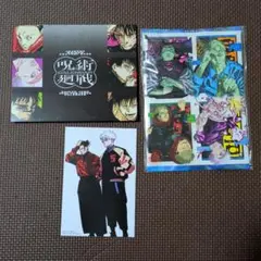 呪術廻戦 2026卓上カレンダー ・両面イラストカード・特製ステッカー