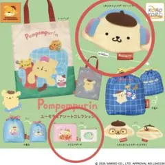 ポムポムプリン ユーモラスアソートコレクション