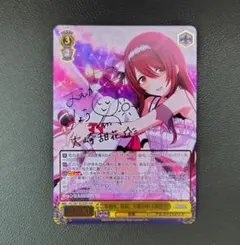 2025年最新】大崎甜花 sspの人気アイテム - メルカリ