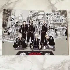 東京リベンジャーズ2 入場者特典　東京卍會結成ビジュアルカード　東リべ　血ハロ