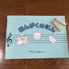 Item thumbnail for item ba0e0693-3e97-482e-a43b-1fa38176bcbd