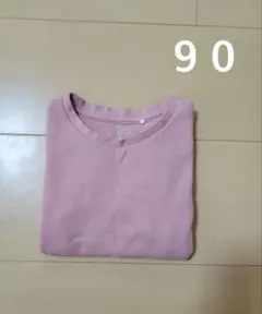 長袖トップス.*˚ワッフル ９０cm