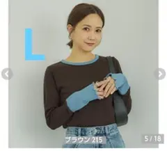 しまむら 田中里奈 テレコ 配色 Tシャツ ブラウン L 新品