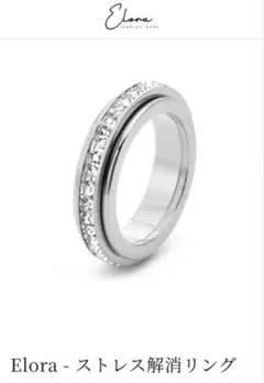 美品】MIRU RING ミルリング オルゴンリング 施術用 リンパケア 健康