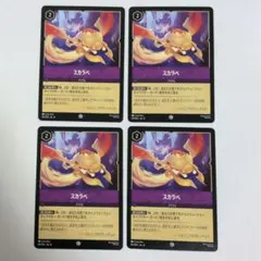 Item thumbnail for item 0a4f0959-09e1-4177-9642-146628a56855