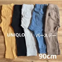 キッズ　ベビー　女の子　男の子　90 レギンス　パンツ　デニム　ユニクロ