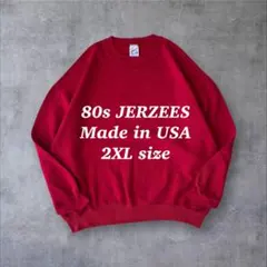 Rrinsan0625様 リクエスト 3点 まとめ商品