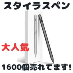 【即日発送】スタイラスペン Apple Pencil ブラック iPhone対応