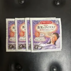 ※プロフ必読※龍角散ちんすこう様 リクエスト 2点 まとめ商品