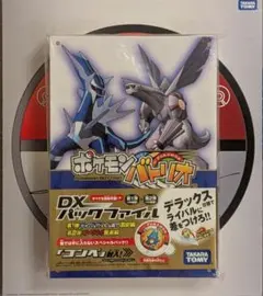 EUIC 2026 メガリザードン X プレイマット 参加者限定(傷あり) - メルカリ