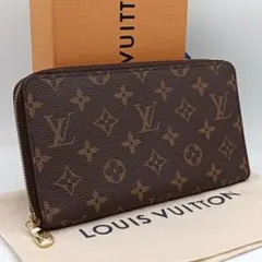 ルイヴィトン ジッピーウォレット モノグラム 長財布 ICチップ内蔵