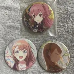 プロセカ グリッター缶バッジ グリ缶 みのり 愛莉 3個セット