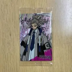 ガチアクタ ウエハース タムジー