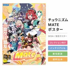 2026年最新】販促ポスター ゲームの人気アイテム - メルカリ