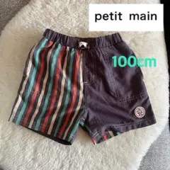 petit main スイムパンツ　100cm