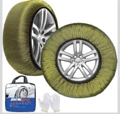 CY030 晨陽小店 非金属 タイヤチェーン布製スノーチェーン簡単装着軽自動車