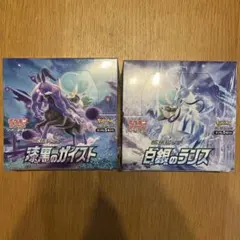 限定版 「超竜五角陣」VS「外道百雷」 バディファイト - メルカリ