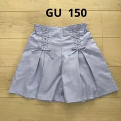 ジーユー　キュロット　スカート　150cm