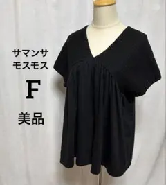サマンサモスモス　F ブラック Vネック 半袖チュニックのサムネイル