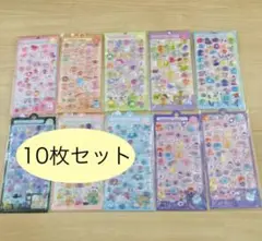 ボンボンドロップシール　3Dシール　ぷくぷくシール　立体　まとめ【10枚セット】