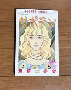 Item thumbnail for item e4b08079-1a33-42b3-bd5b-42b61f489613