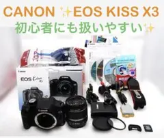 ❤️ 届いてすぐ撮影 ❤️Canon kiss X3 ダブルレンズセット - メルカリ