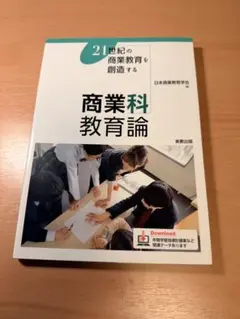 Item thumbnail for item a7cade1f-6ea0-4c3f-b14e-667d6b59e8c8