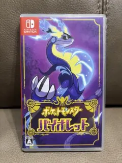 ピカピカ様 リクエスト 2点 まとめ商品