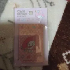 Item thumbnail for item c08c6814-8c42-4767-bd21-328da0159721