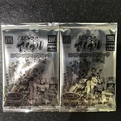 【未開封】マクドナルド ひみつのアイプリ　スペシャルアイプリカード 2パック