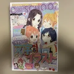 Item thumbnail for item 2d70f046-0452-4f67-9052-2f26349ceee3