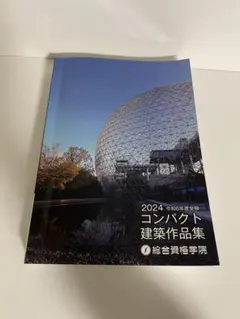 Item thumbnail for item ada45e68-05d2-4985-9bdd-b6e8ebb89286