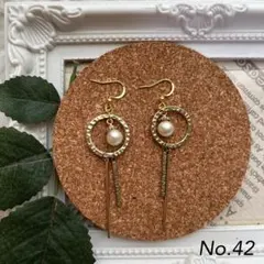ハンドメイド ピアス サージカルピアス イヤリング No.42