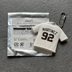 オータムチャンスジャイアンツくじ　パペットTシャツキーホルダー　マルティネス