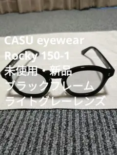 2025年最新】CASU eyewear 小物の人気アイテム - メルカリ