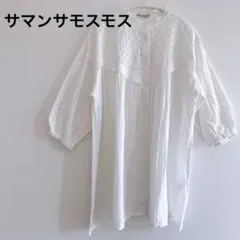 サマンサモスモス★白ブラウス　刺繍袖が可愛い