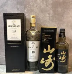 2026年最新】マッカラン 空瓶の人気アイテム - メルカリ