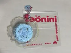 taonini バラクリームケーキ 水色 SSS限定
