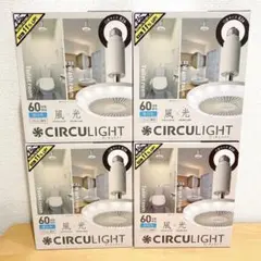 未使用品】 サーキュライト 型番 DCCSW06EC シーリングファン - メルカリ