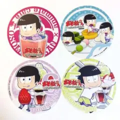 おそ松さん　アニカフェコースター4枚セット