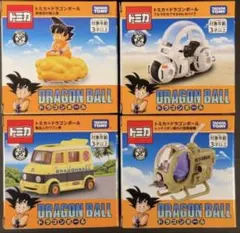 ドリームトミカ トミカ×ドラゴンボール 4点セット