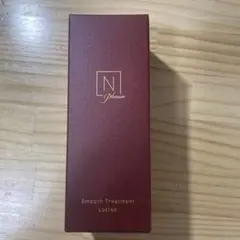 N Organic Plenum Nオーガニック ローション