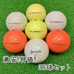 112 ロストボール スリクソン Z-STAR XV 年代混合 30球 Bのサムネイル