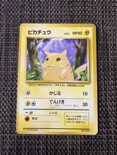 【美品】ピカチュウ LV.12 旧裏 ● No.025 当時物 希少・美品】旧裏 ピカチュウ LV.12 Pokemon No.025 | Mercari