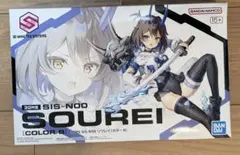 30ms ソウレイ シュレミ 箱潰れあり - メルカリ
