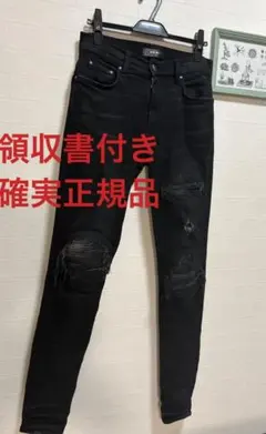 確実正規品　Amiri MX1 蛇腹　デニムパンツ　定価20万越え　領収書付のサムネイル
