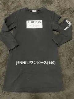 JENNI・ワンピース(140)