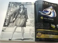 2025年最新】椎名_林檎の人気アイテム - メルカリ