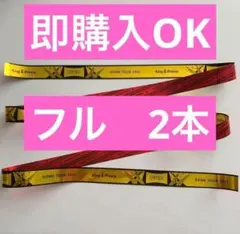 King & Prince 銀テープ2本　京セラ