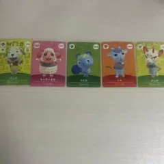 あつ森 amiiboカード スピカ ちゃちゃまる レム よしの バニラ 5点